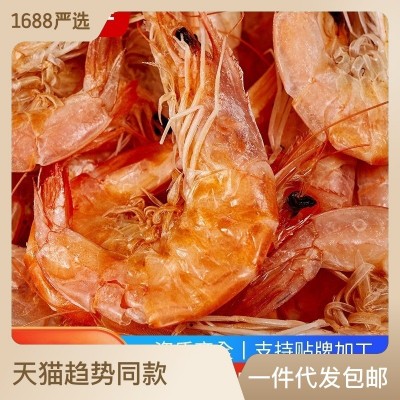 烤虾 碳烤即食海鲜干货零食烤虾干海虾米孕妇儿童零食虾干礼盒图4