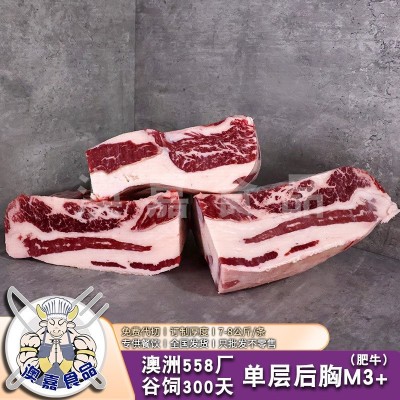 澳洲肥牛卷558厂单层后胸M3+雪花肥牛安格斯雪花牛肉火锅烤肉酒店图5