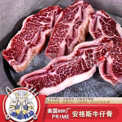 美国86R厂Prime红标安格斯牛仔骨原切牛排牛肋排雪花牛肉烤肉西餐