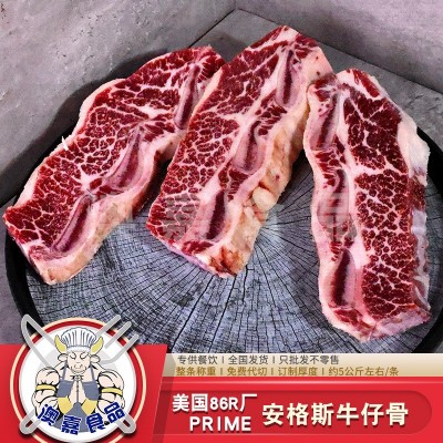 美国86R厂Prime红标安格斯牛仔骨原切牛排牛肋排雪花牛肉烤肉西餐图3