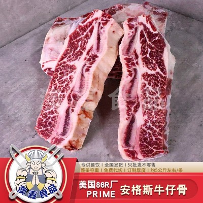 美国86R厂Prime红标安格斯牛仔骨原切牛排牛肋排雪花牛肉烤肉西餐图2