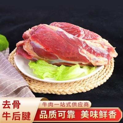 阿根廷原切牛腱子肉带腱心商用家用健身口粮新鲜冷冻后腱牛肉冻品图4
