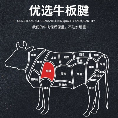6斤起巴西385牛板腱牡蛎肉牛排原切整块新鲜冷冻牛肉批发牛肉图3
