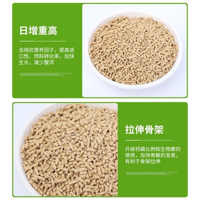 猪饲料乳猪教槽料小猪全价料仔猪断奶料颗粒料猪乳猪教槽料图5