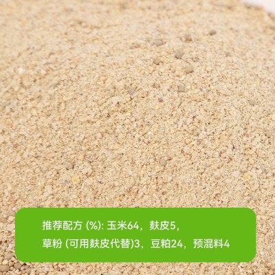 猪饲料4%大猪预混料猪饲料 大猪预混料育肥猪预混料十代赠1袋图5