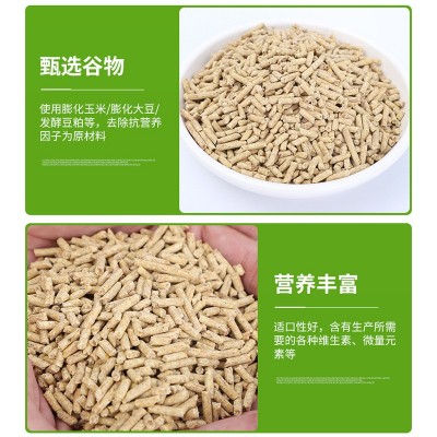 猪饲料 小猪全价料中猪全价料大猪配合饲料育肥猪饲料二次育肥厂图5
