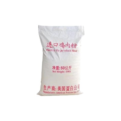美国鸡肉粉水产鱼虾蟹龙虾饲料宠物粮毛皮动物养殖批发鸡肉粉图4