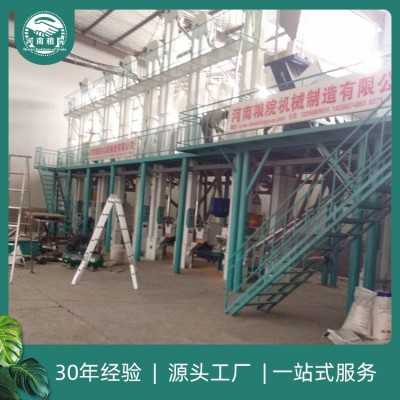 粮院机械 操作方便产量高用途广日产100吨玉米成套加工设备图3