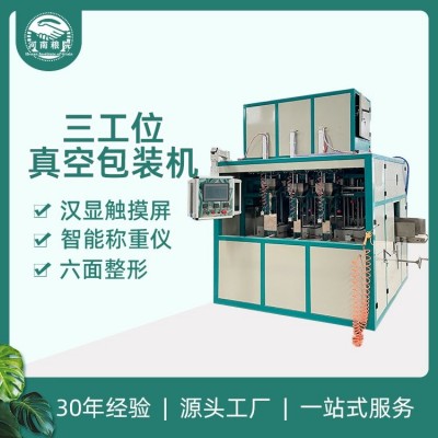 粮院机械多用途易操作小米加工设备日产80吨图5