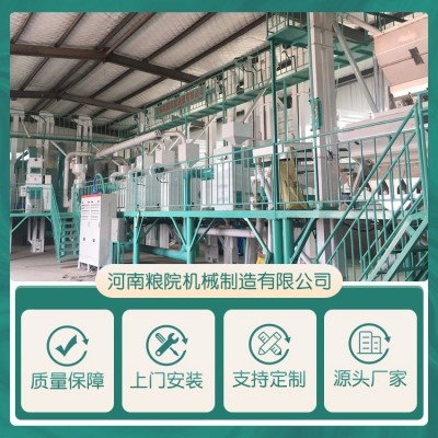 粮院机械多用途易操作小米加工设备日产80吨图2