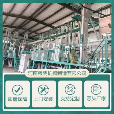 粮院机械多用途易操作小米加工设备日产80吨图4