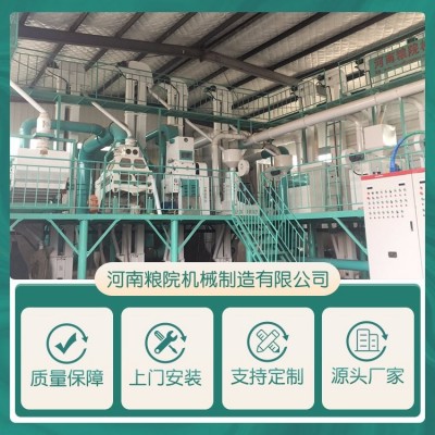 粮院机械多用途易操作小米加工设备日产80吨图3