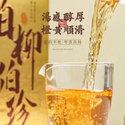 福鼎白茶高山日晒寿眉老白茶陈香蜜韵白茶散茶茶叶厂家批发图4