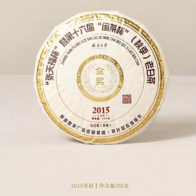 福鼎白茶高山日晒寿眉老白茶饼350g陈香蜜韵白茶饼厂家批发图2