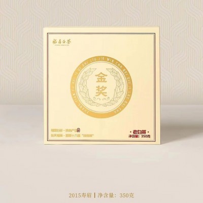 福鼎白茶高山日晒寿眉老白茶饼350g陈香蜜韵白茶饼厂家批发图3