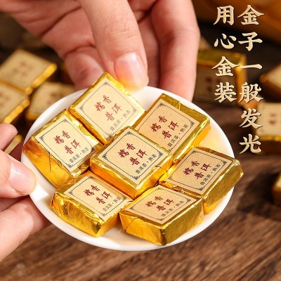 棠谦 云南勐海普洱茶糯米香浓香型小金砖熟茶送礼礼盒装300g茶叶图2