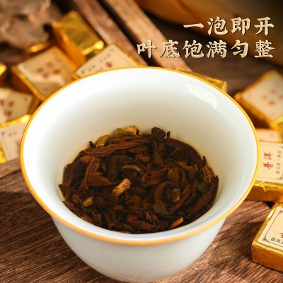 棠谦 云南勐海普洱茶糯米香浓香型小金砖熟茶送礼礼盒装300g茶叶图5