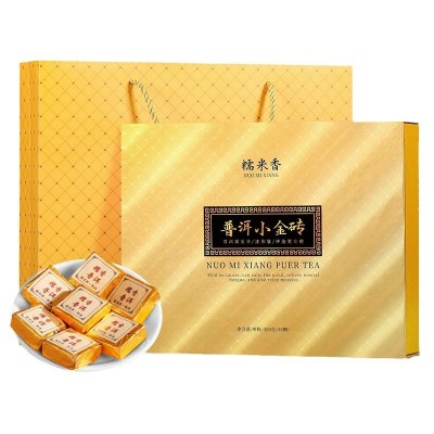 棠谦 云南勐海普洱茶糯米香浓香型小金砖熟茶送礼礼盒装300g茶叶图4