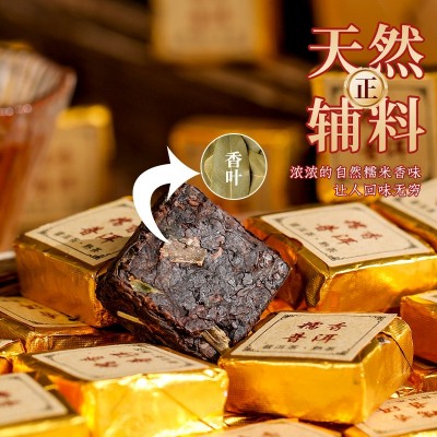 棠谦 云南勐海普洱茶糯米香浓香型小金砖熟茶送礼礼盒装300g茶叶图3