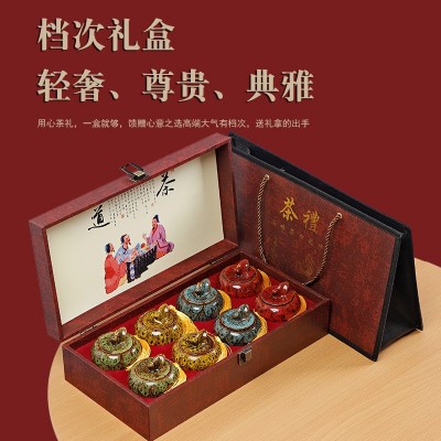 茶叶礼盒装铁观音金骏眉大红袍小罐装特级新茶过年节假日高档送礼图2