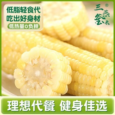 裕农真空糯玉米东北三燕釜米品牌甜加糯 玉米绿色健康 19.9元/8根图2