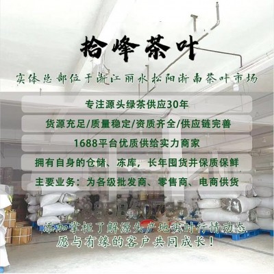茶叶绿茶龙井2024年新茶明前浓香型高豆香散装500g厂家批发龙井茶图2