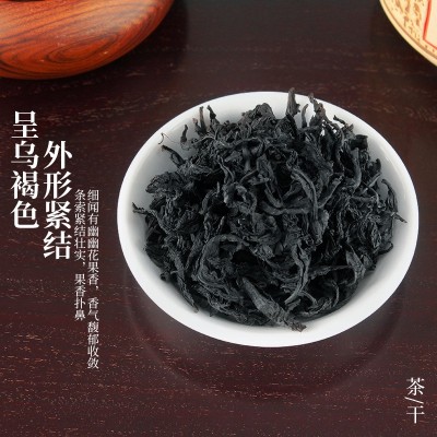 大红袍醇香乌龙茶正岩武夷山茶叶浓香回甘罐装250g/500g厂家批发图3