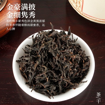 金牡丹红茶茶叶高山茶礼盒装100g*2陶罐高档送礼领导长辈节日礼物图3