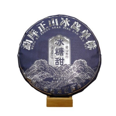 冰岛冰糖甜云南普洱茶生茶古树茶图5