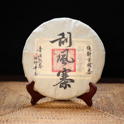 刮风寨普洱茶熟昔归帕沙弯弓薄荷塘班盆景迈冰岛易武熟普古树茶