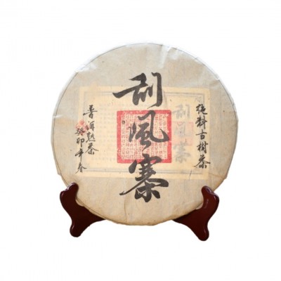刮风寨普洱茶熟昔归帕沙弯弓薄荷塘班盆景迈冰岛易武熟普古树茶图5