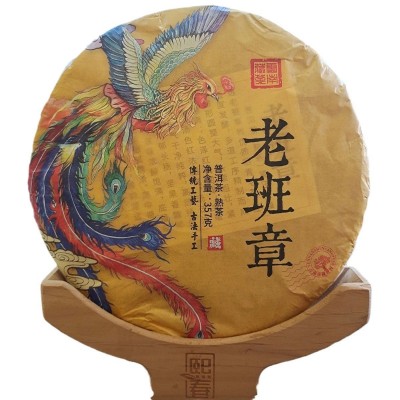 云南普洱茶熟茶黑茶 老班章熟茶357克1饼图5