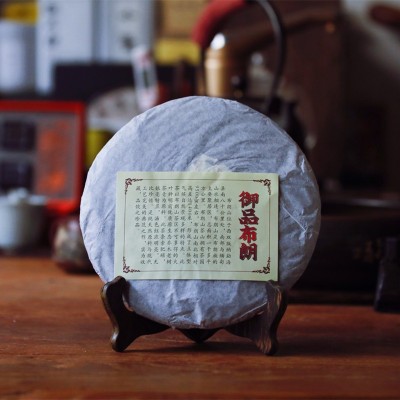 云南普洱茶熟茶 七子饼 御品布朗黑茶357克1饼图3