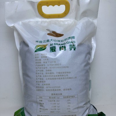 苦荞米5kg云南苦荞五谷杂粮胚芽米煮粥蒸饭苦荞饭厂家生产图4