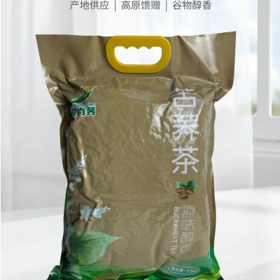 苦荞茶2.5kg饭店酒店用茶泡水喝苦荞茶浓香型云南荞麦茶麦香型图2