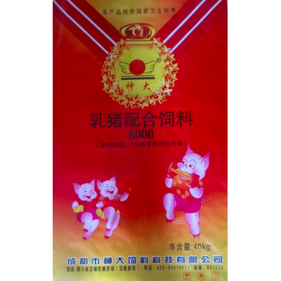 乳猪配合饲料8000图5