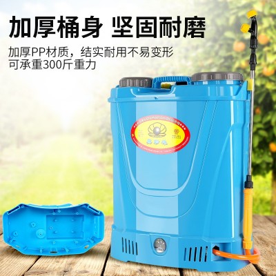 福达直销黑珍珠电池足量打药机16L20L农用喷洒户外消毒电动喷雾器图4