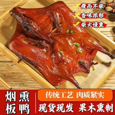 福建烟熏腊板鸭农家风干整只板鸭肉餐饮展会特色腊味烟熏土鸭子图2