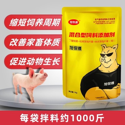 猪牛羊催肥增重 金装旭保镖 贪吃猛长促进生长 旭牧通预肥饲料添加剂图2