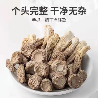 新货古田鹿茸菇食用菌干货脆脆菇250克包装各种规格各类平台代发