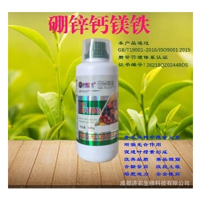 农用格瑞泰硼锌钙镁铁5元素500克补多元素增加光合作用叶绿促图2