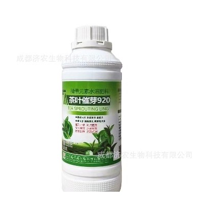 茶叶催芽920催芽壮芽叶片肥厚芽长嫩绿芽系密集抗寒抗旱防冻500g图5