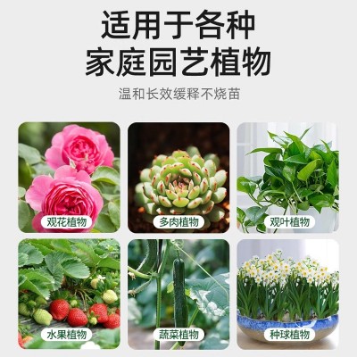 氮磷钾三元复合肥17-17-17家用蔬菜园艺用化肥缓释有机 肥料养花肥图4