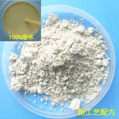 树挪活生根粉快速大树生根剂植物生根液绿植扦插移栽果树发根液图2