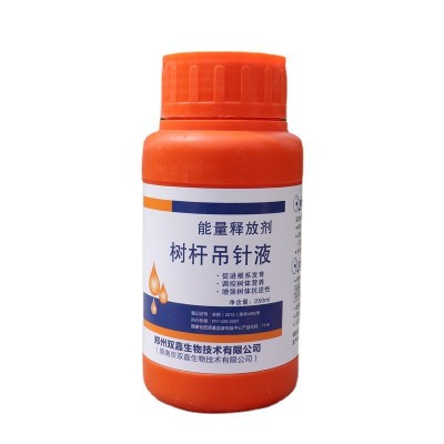 双嘉大树吊针液原液移栽复合液移植营养浓缩吊针液果树注射营养液图5