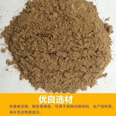 包邮鸡肉粉鸡鸭鹅猪水产宠物狗粮饲料养殖原料兽用图2