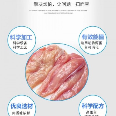 包邮鸡肉粉鸡鸭鹅猪水产宠物狗粮饲料养殖原料兽用图3