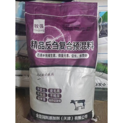 牛羊预混料精品复合预混料牛羊猪鸡鸭鹅等畜牧养殖专用速补料图2