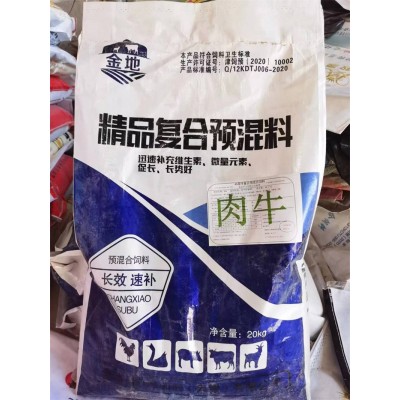 牛羊预混料精品复合预混料牛羊猪鸡鸭鹅等畜牧养殖专用速补料图3