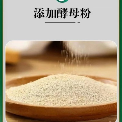 山楂酵母粉益生菌健胃促消化鸡鸭鹅牛猪羊等家禽饲料添加剂图3